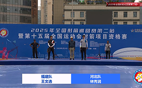 男子个人铜牌决赛 河北林秀润VS福建王文选