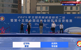 女子个人半决赛 辽宁曹慧VS北京李佳蔓