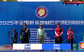 男子个人半决赛 湖北考文超VS上海张诚铭
