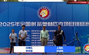 男子个人铜牌决赛 上海张诚铭VS河南李中原