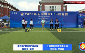 混团铜牌决赛 上海爱乐驰VS南通包场中学