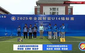男团铜牌决赛 北辰射箭协会VS上海爱乐驰