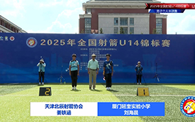 男子个人半决赛 上海唐哲宇VS上海牛思轩