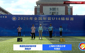 男子个人铜牌决赛 上海牛思轩VS南通周铭宇