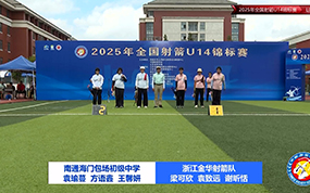 女团铜牌决赛 浙江金华VS南通包场中学