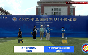 女子铜牌决赛 天津高雅轩VS连云港尚弈彤