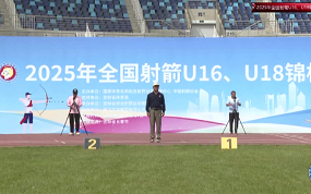 U16学校组男子团体金牌决赛 北京第十七中学VS阜康第三中学