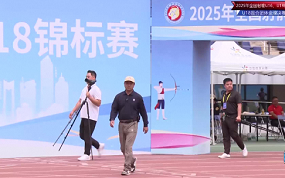 U18体校组混合团体金牌决赛 河北射箭队VS淄博体育运动学校