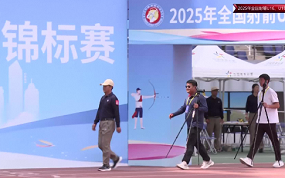 U18体校组男子团体金牌决赛 淄博体育运动学校VS四川射箭队