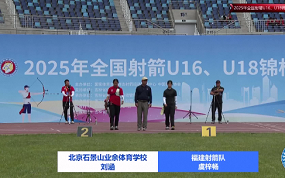U18体校组女子个人铜牌决赛 附福建虞梓畅VS北京刘涵