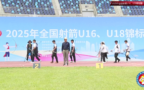 U18学校组男子团体金牌决赛 山西大同射箭队VS杭州下沙中学