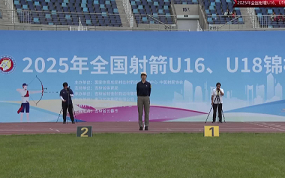 U18学校组女子个人铜牌决赛 大同陈鸾羽VS邯郸李昕烨