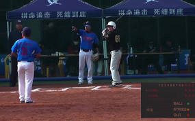 12月28日 金牛战舰VS中山熊猫