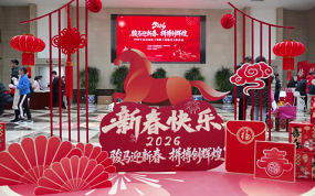 “骏马迎新春 拼搏创辉煌”2026总局系统干部职工迎新春文体活动精彩瞬间