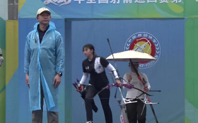 反曲弓女子个人铜牌决赛 浙江汪雨轩VS北京梁婧嫄