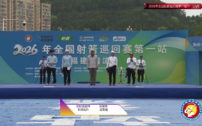 复合弓混合团体铜牌决赛 广西队VS山东队