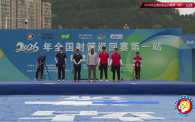 复合弓混合团体金牌决赛 山西队VS福建队