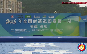 复合弓女子团体铜牌决赛 河北队VS宁夏队