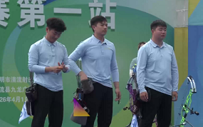 复合弓男子团体铜牌决赛 河北队VS山东队