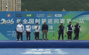 反曲弓女子团体金牌决赛 北京队VS上海队