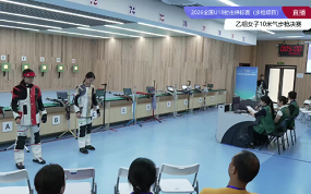 乙组女子10米气步枪决赛