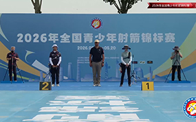 反曲弓女子个人铜牌决赛-河北于虹瑾VS北京李斯涵