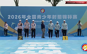 反曲弓女子团体铜牌决赛-西藏队VS天津队