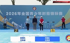复合弓女子个人金牌决赛-河南吕维维VS安徽王烁涵