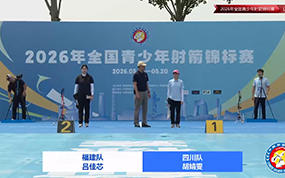 复合弓女子个人铜牌决赛-四川胡婧雯VS福建吕佳芯