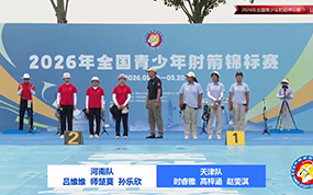 复合弓女子团体铜牌决赛-天津队VS河南队