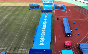 复合弓混合团体金牌决赛 上海队VS吉林队