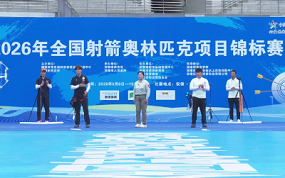 反曲弓男子个人金牌决赛 新疆马驰雲VS湖北蔡加兴