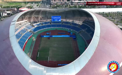 2026年全国射箭奥林匹克项目锦标赛赛事回顾