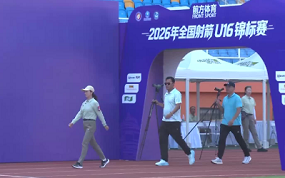 反曲弓U16体校组混合团体金牌决赛 上海射箭队VS泰安体校