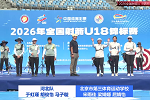 U18体校组女子团体金牌决赛 北京第三体校VS河北队