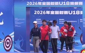 U18学校组男子团体铜牌决赛 杭州钱塘中学VS三明沙县中学
