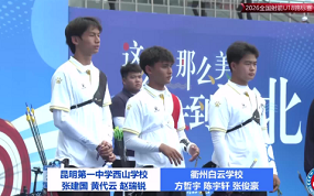 U18学校组男子团体金牌决赛 衢州白云VS昆明西山