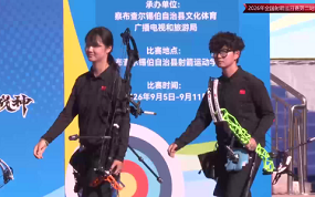 复合弓女子团体金牌决赛 安徽队VS吉林队