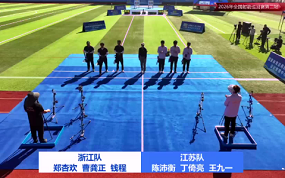 复合弓男子团体铜牌决赛 江苏队VS浙江队
