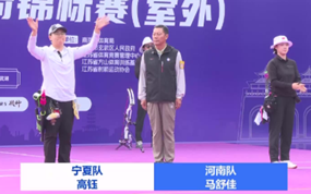 复合弓女子个人铜牌决赛 马舒佳VS高钰